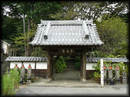 ���ю��R��Ƃ��̑O�Ɉ��u���ꂽ�Z�n��