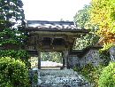 賀蘇山神社参道石段から見上げた神門
