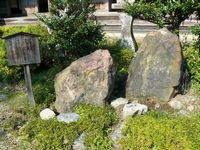賀蘇山神社（鹿沼市）境内にある大石