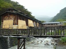 栃木県の温泉