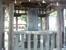 朝日森天満宮境内に建立されている菅神廟碑