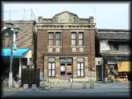 旧関根屋店舗