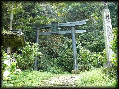 太平山神社銅製鳥居と石造社号標