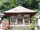 太平山神社境内社である星宮神社と石燈篭