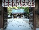 戸田忠真と縁がある二荒山神社神門から見た境内